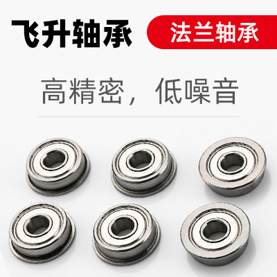 珠海轴承